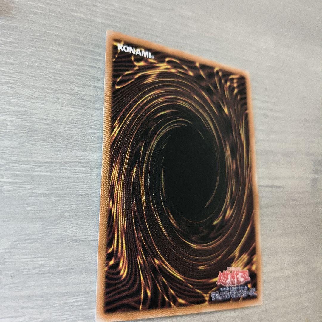 遊戯王 光なき影 ア＝バオ・ア・クゥー 25thシク アジア版 5つ眼