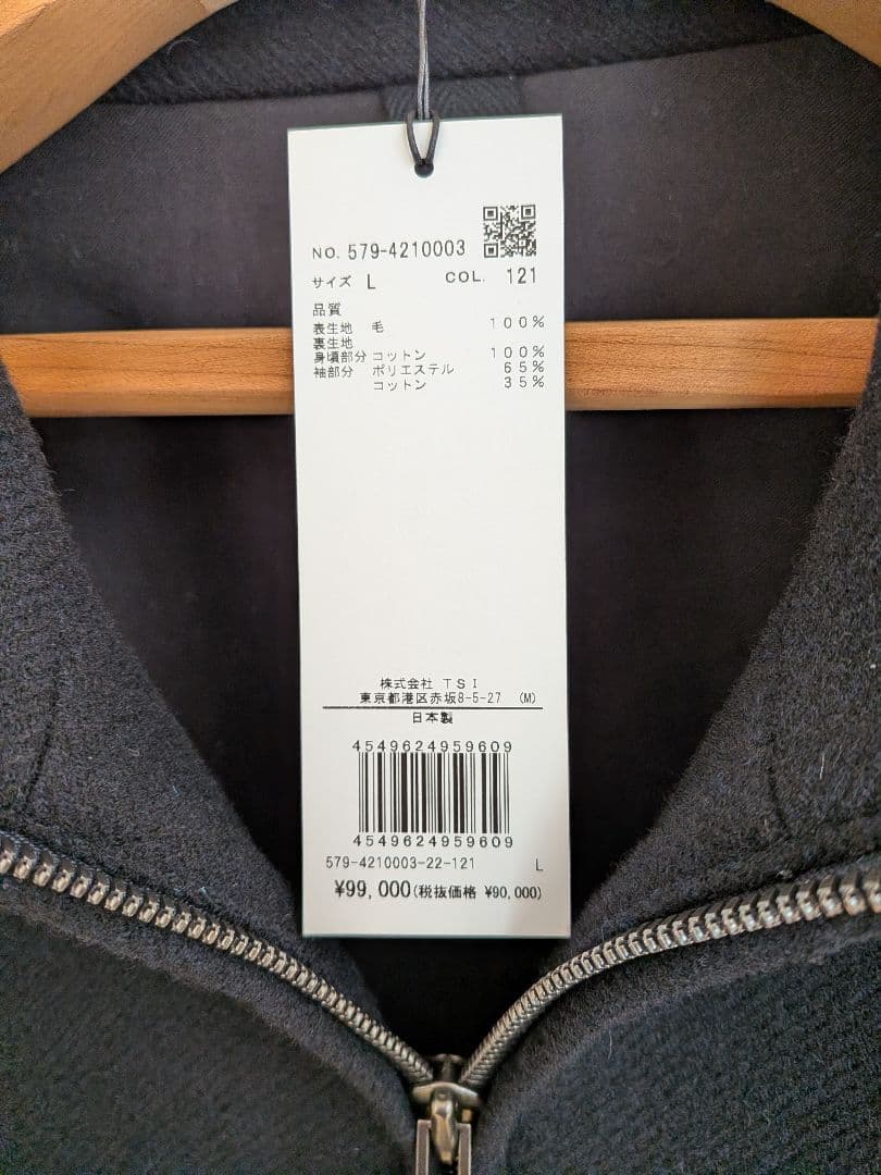 美品 Margarethowell カーコート 24AW - メルカリ