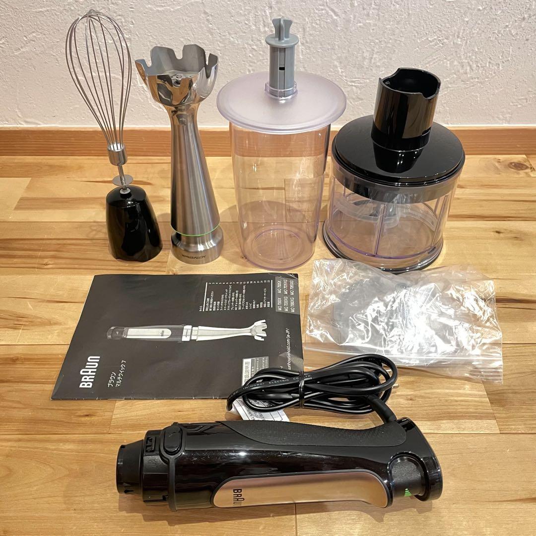極美品‼️BRAUN ブラウン マルチクイック7 MQ7035XG ブラウン BRAUN ハンドブレンダー MultiQuick 7(マルチクイック 7