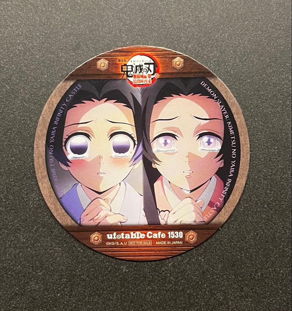 鬼滅の刃 コースター 胡蝶しのぶ 胡蝶カナエ 幼少期 第2期 - メルカリ