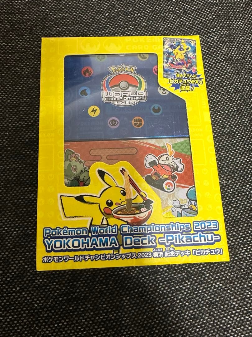 【新品未使用】【ワンオーナー品】横浜記念デッキ　ピカチュウ Yahoo!オークション -「横浜デッキピカチュウ」の落札相場・落札価格