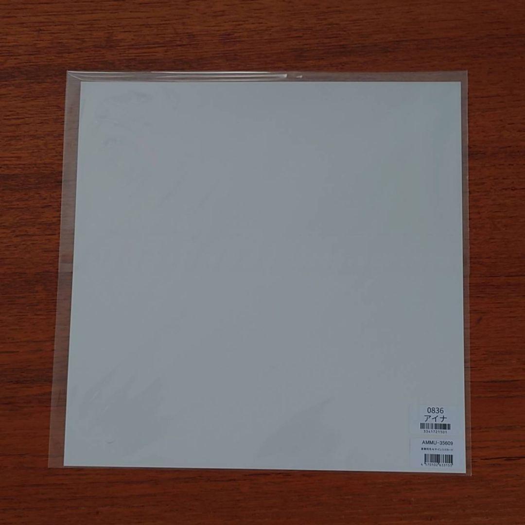 アイナ・ジ・エンド　幻友