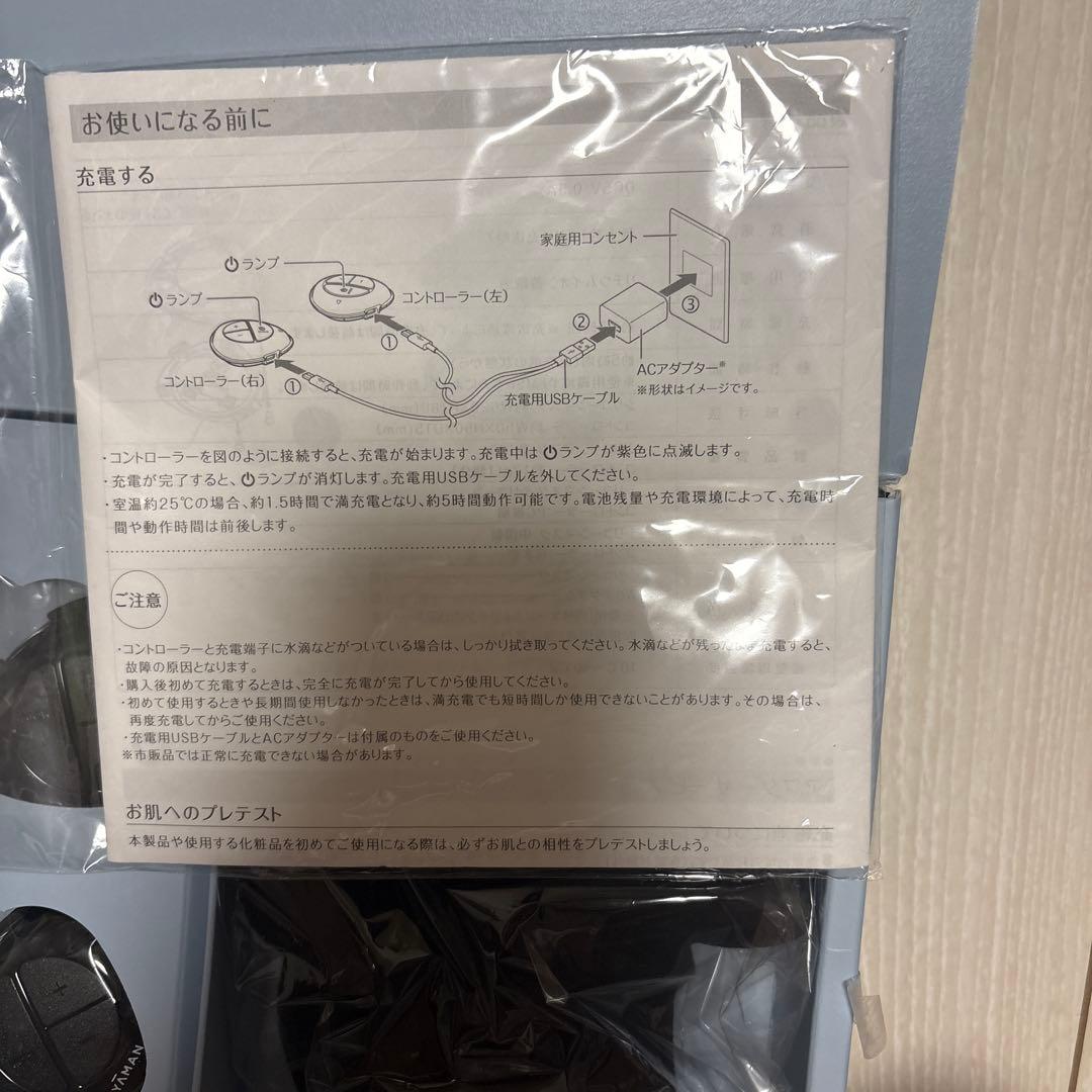 《新品未使用》Medi Lift 美顔器 リフトアップ機能付き