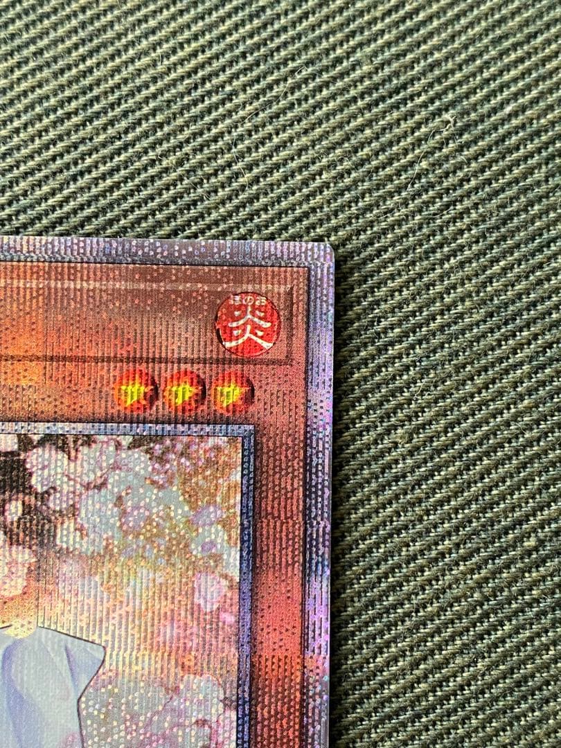 遊戯王　灰流うらら　クオシク　25th　通常イラスト