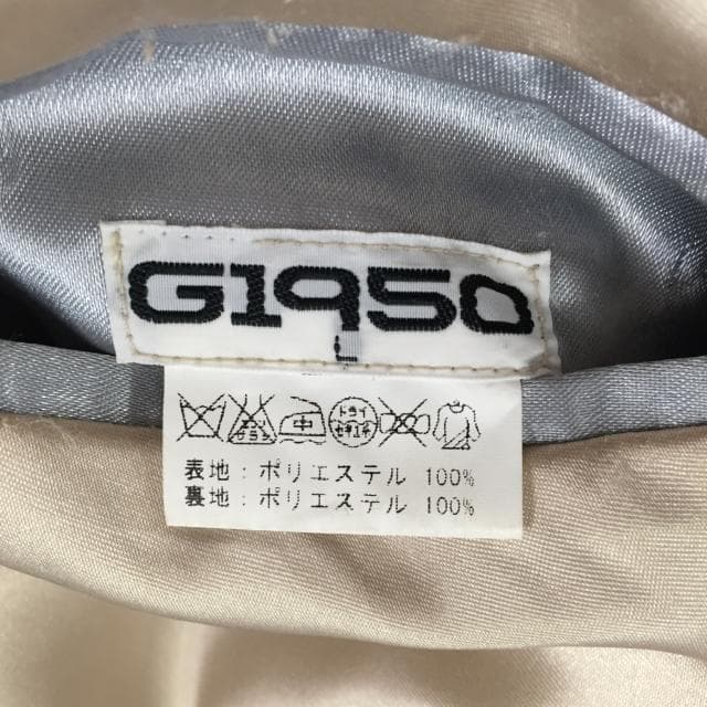 藤原ヒロシ着 G1950 × fragment × 東洋 雷神 スカジャン - メルカリ