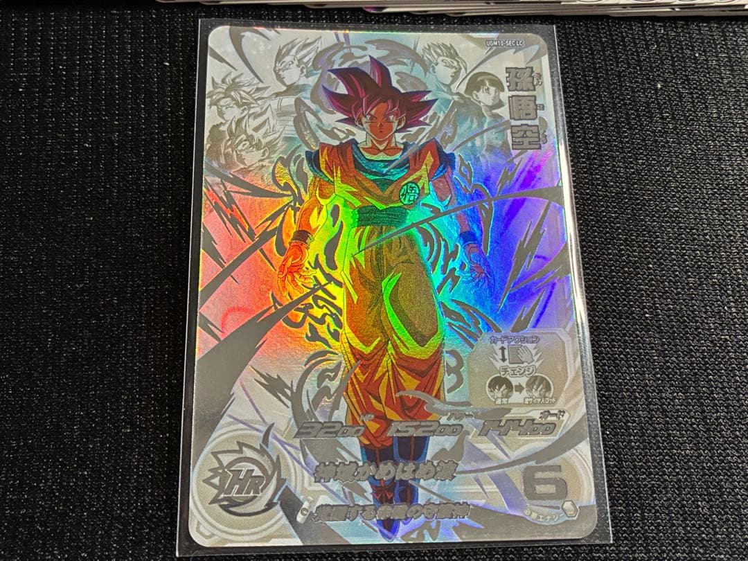 UGM10-SECLC孫悟空ゴッドドラゴンボールヒーローズレジェンドシークレット