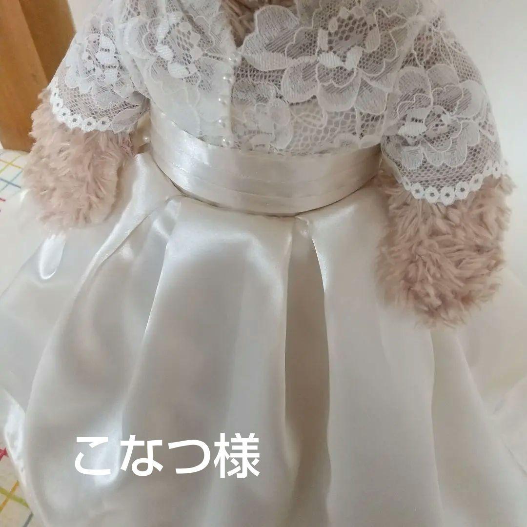 シェリーメイウェディングコスチューム