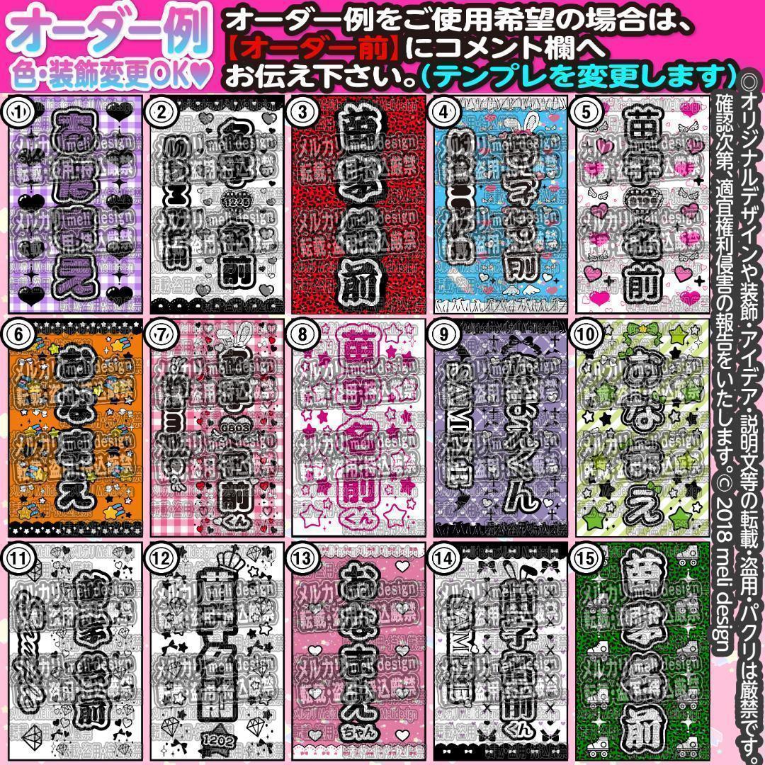 ぽちた- ·̫ -様⑅/16