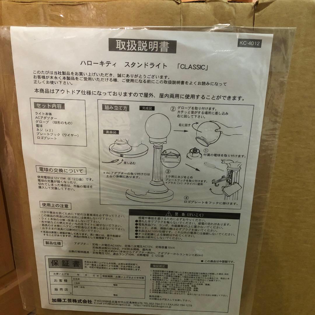 新品　SANRIO HELLO KITTY 2005 サンリオ 日本限定