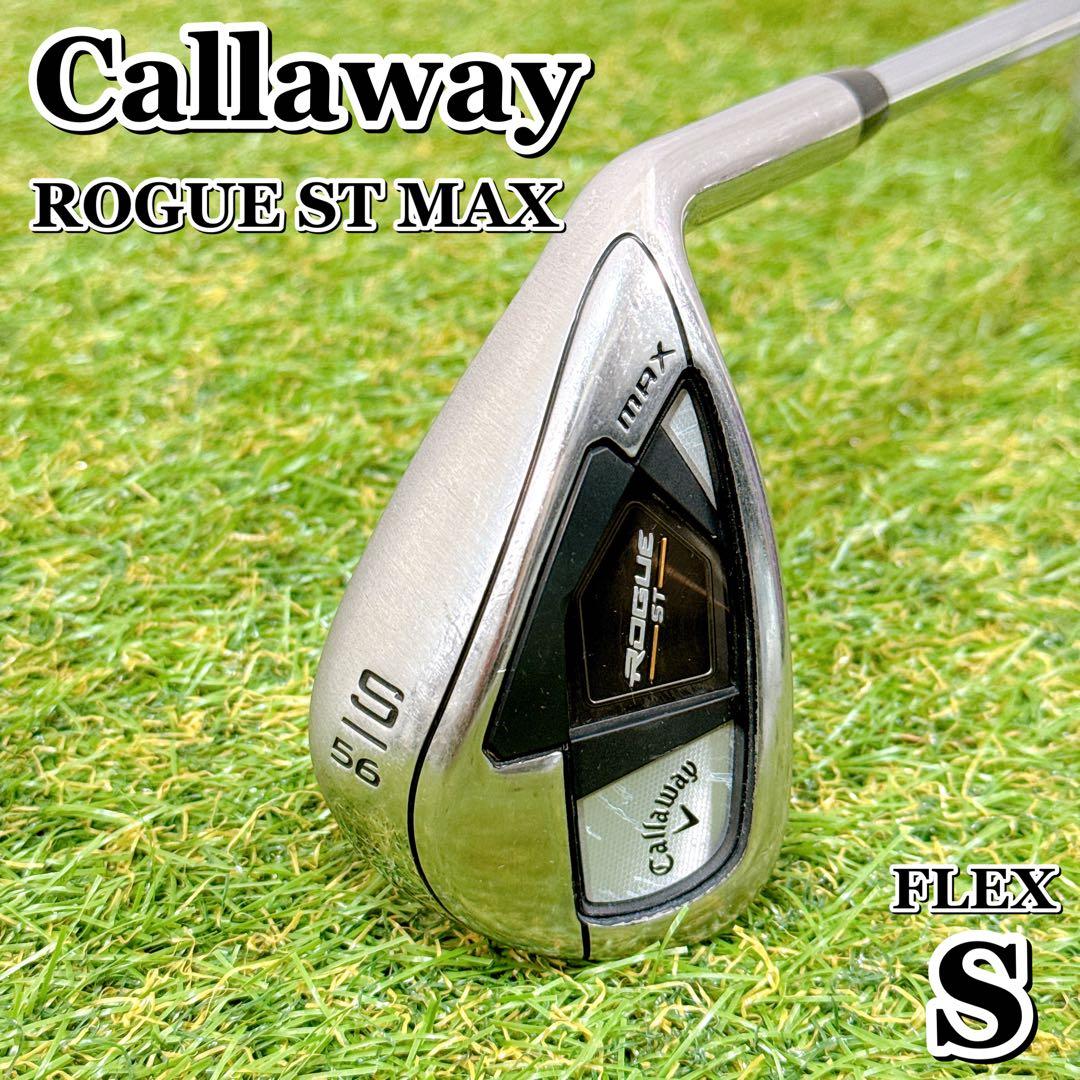 Callaway ROGUE ST MAX サンドウェッジ SW 【K453】 Callaway Rogue ST MAX OS Wedges - Carl's Golfland