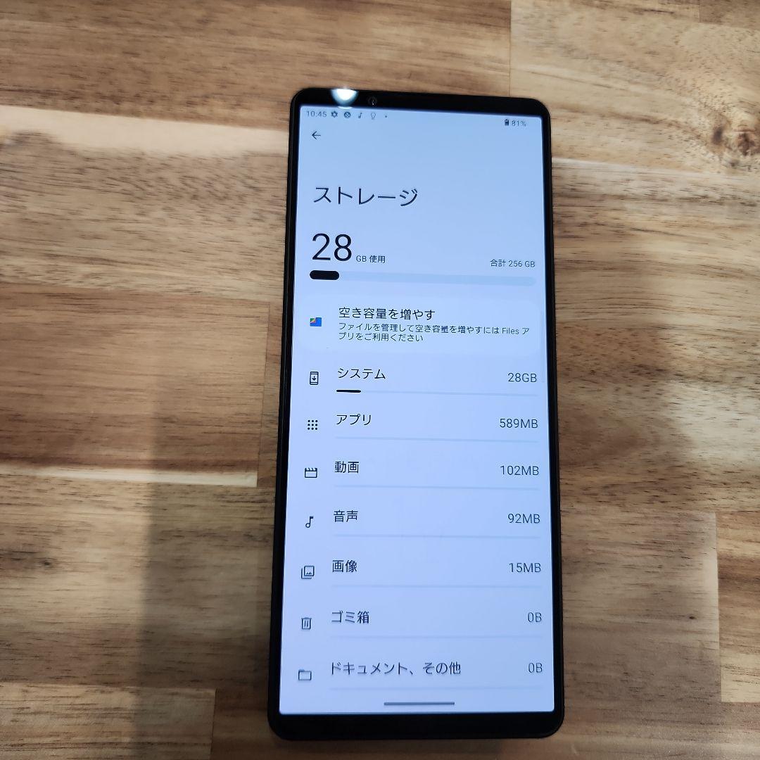 K1168 au SIMフリー Xperia 1 V SOG10 256GB - メルカリ