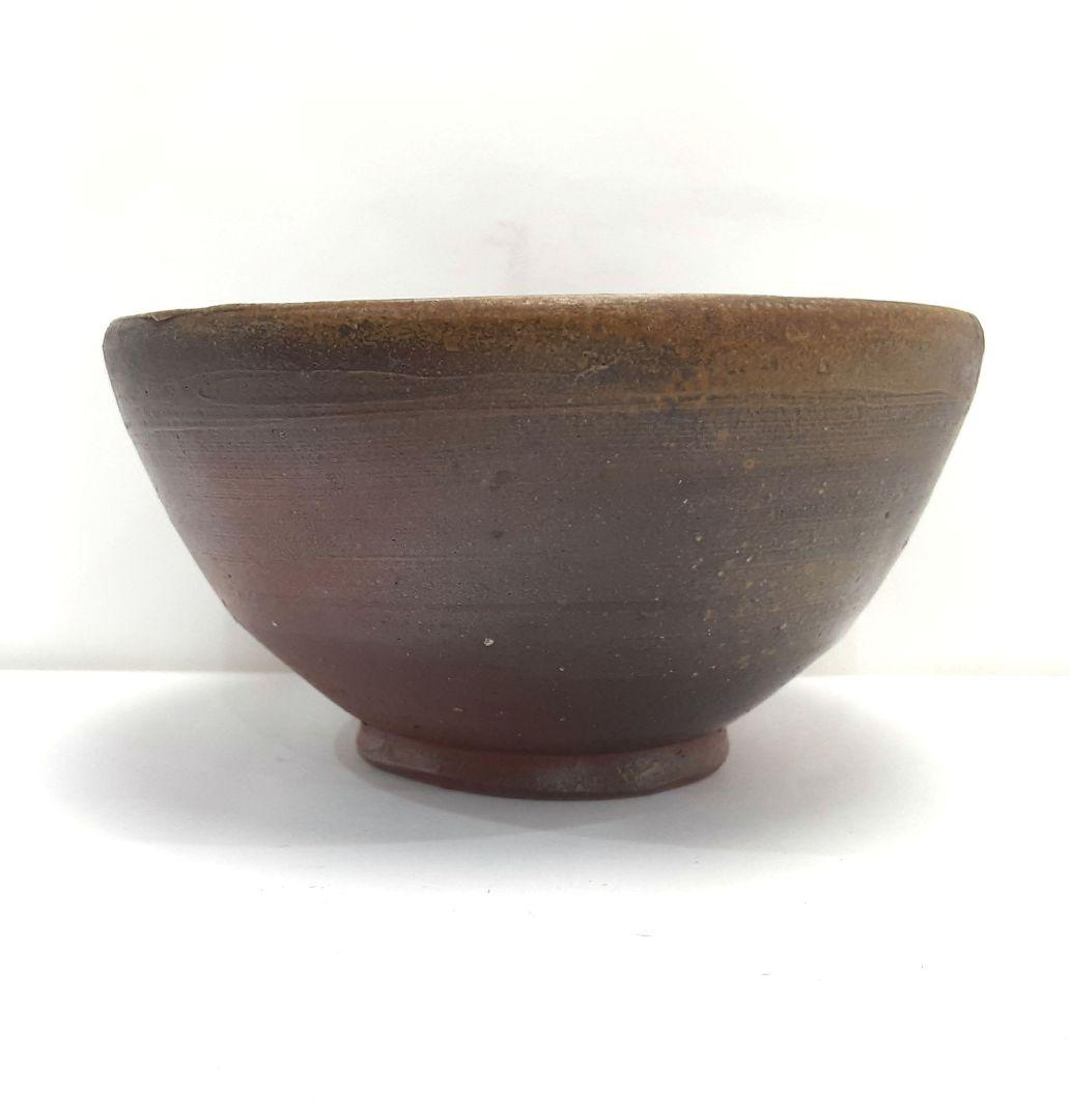 Y796-1 茶道具 備前焼 木村陶峰 茶碗 共箱 NN - メルカリ