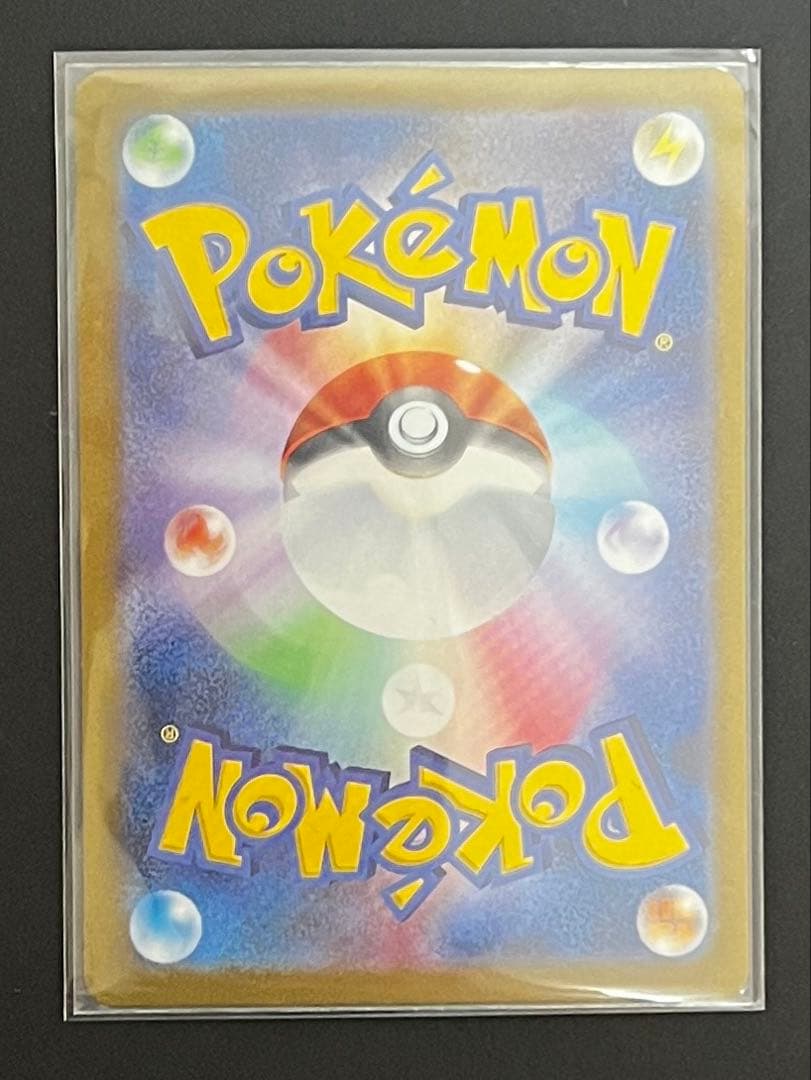 ポケモンカード 長場雄 YU NAGABA プロモ 全9種コンプリートセット