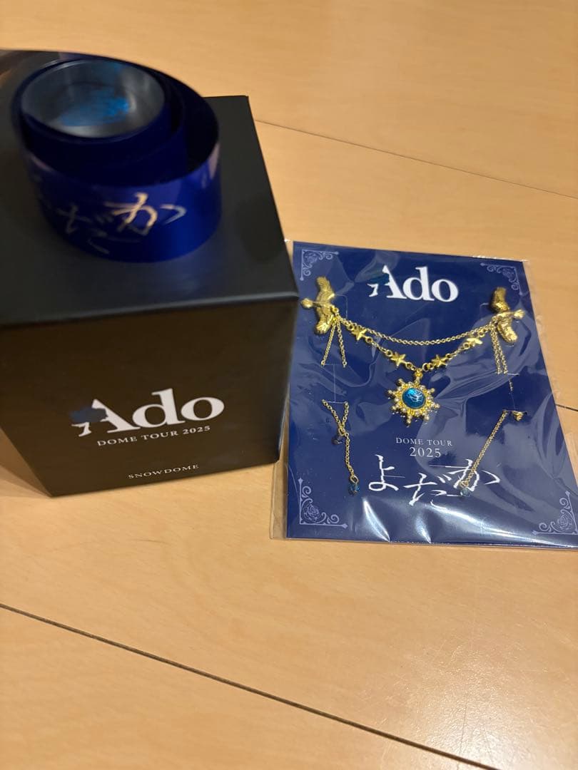 Ado VIP特典・銀テープ・スノードーム・ブローチ