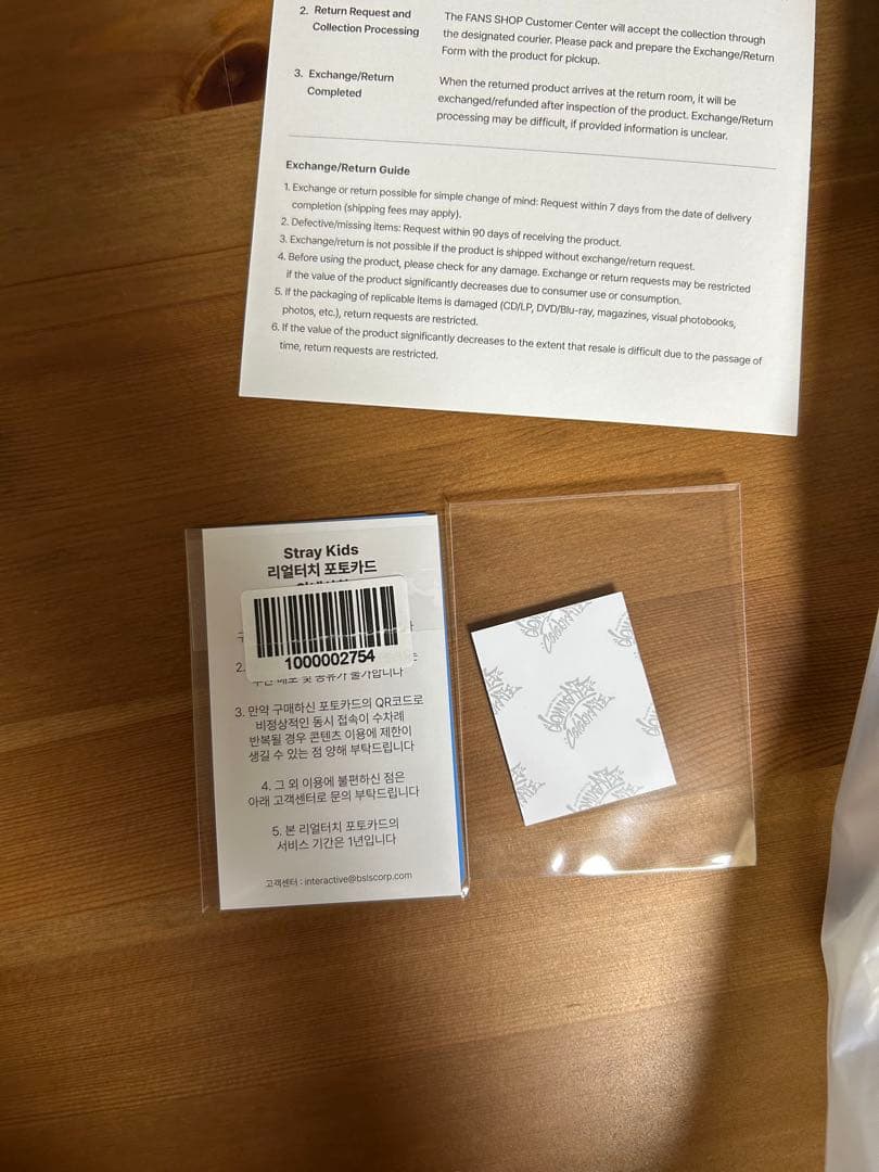 straykids SKZOO PLUSH BAG ウルフチャン リアルタッチ