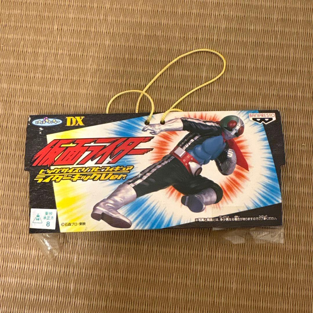 仮面ライダー ビッグソフビ フィギュア 9体まとめ売り