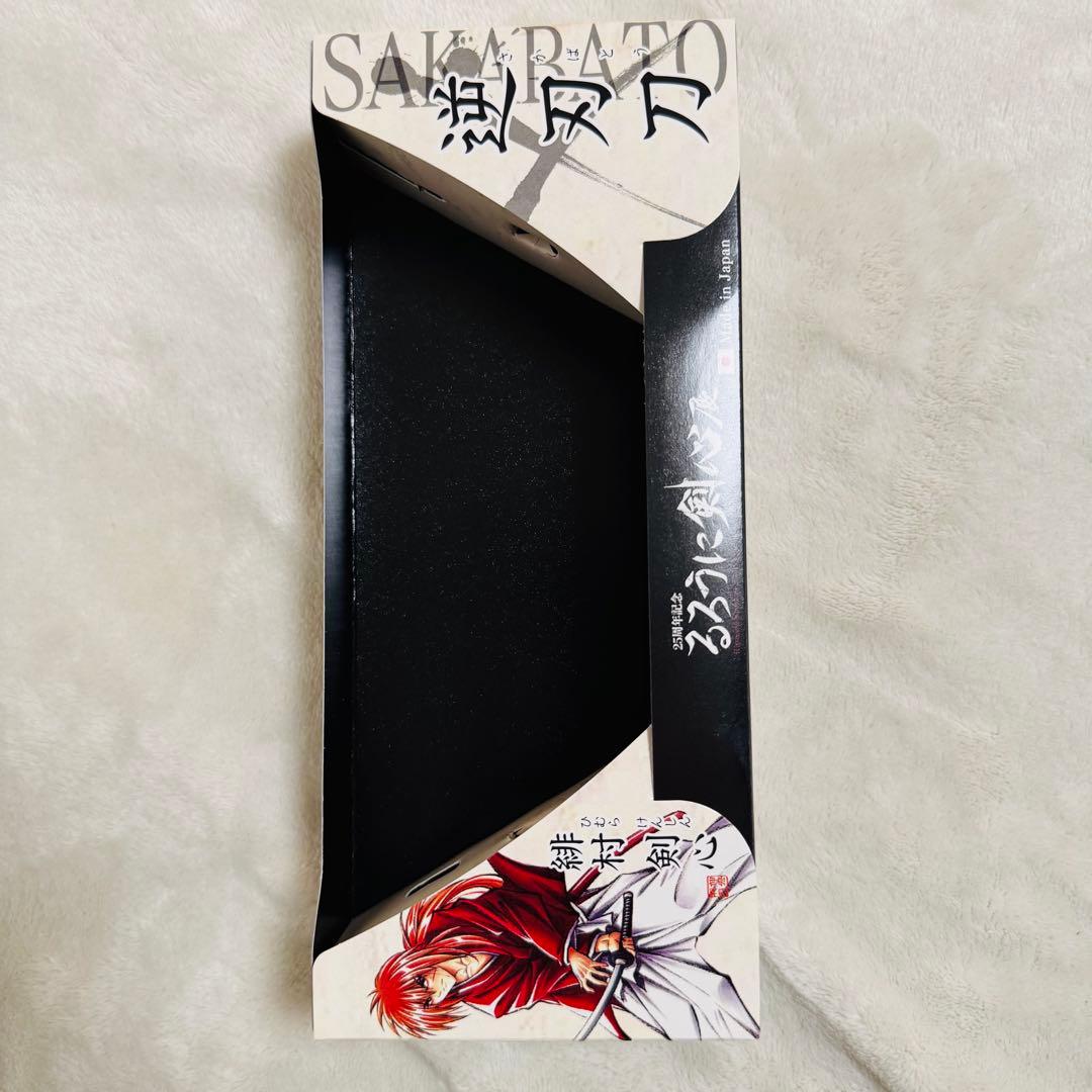 るろうに剣心 逆刃刀 ペーパーナイフ 25周年限定グッズ 剣心 Sakabato