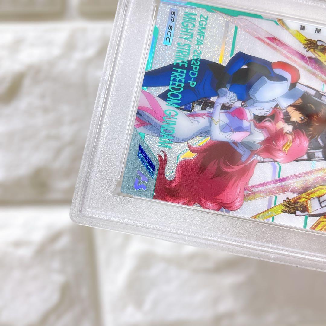 d*7様 アーセナルベース マイティーストライクフリーダムガンダム PSA10