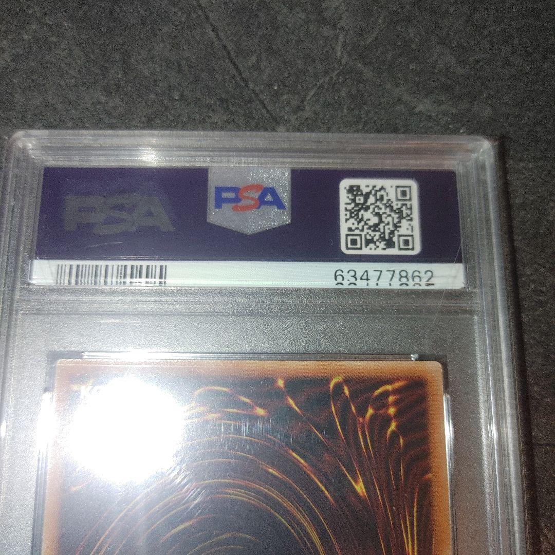 遊戯王 PSA10 Ｉ：Ｐマスカレーナ プリズマ