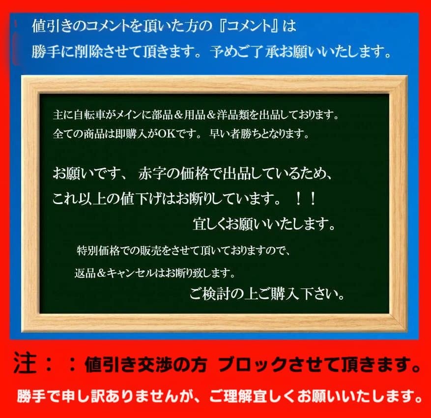 カンパニョロ C809 ヘリテイジ ロングスリーブ・ジャージ Mサイズ