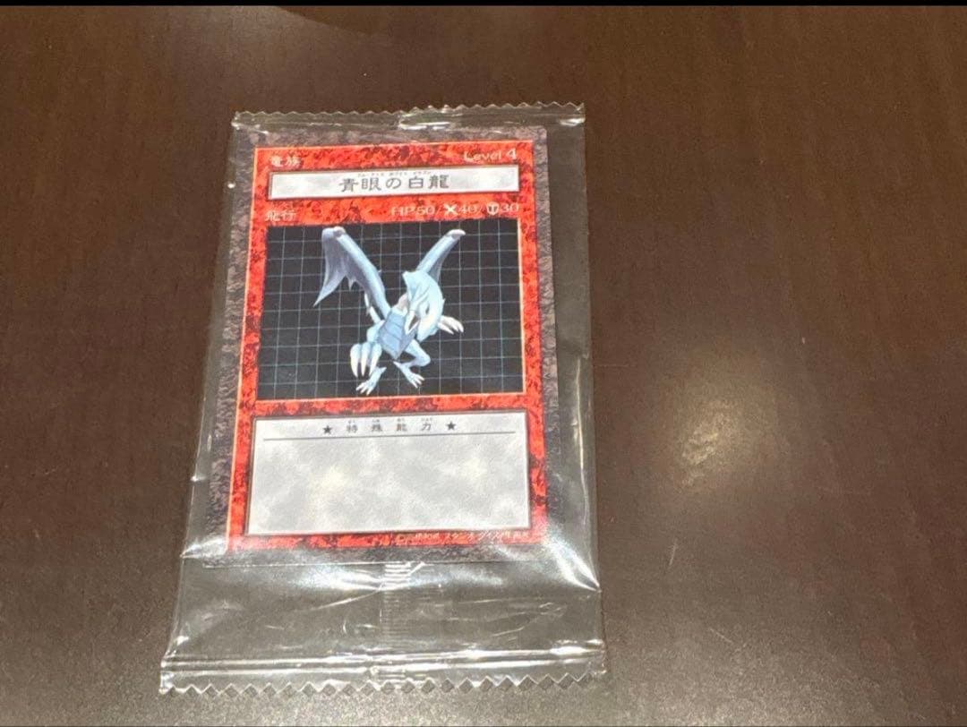 「カード未開封」ダンジョンダイスモンスターズ　【DDM】 青眼の白龍