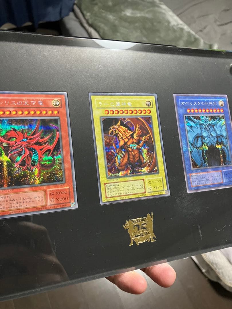 遊戯王　オシリスの天空竜　オベリスクの巨神兵　ラーの翼神竜 遊戯王』三幻神「オシリスの天空竜」「オベリスクの巨神兵」「ラーの