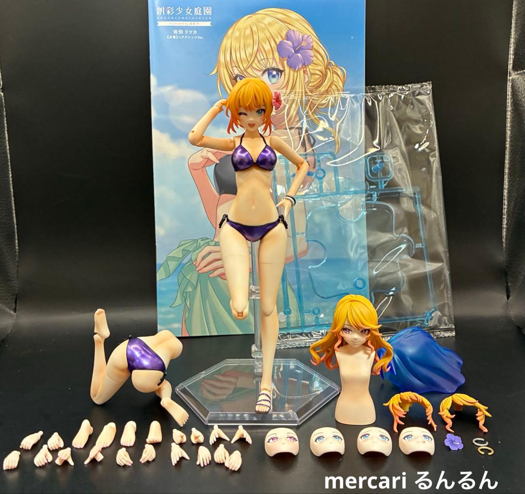 創彩少女庭園 佐伯リツカ水着ヘアアレンジver 喜多川海夢カラー塗装完成製品