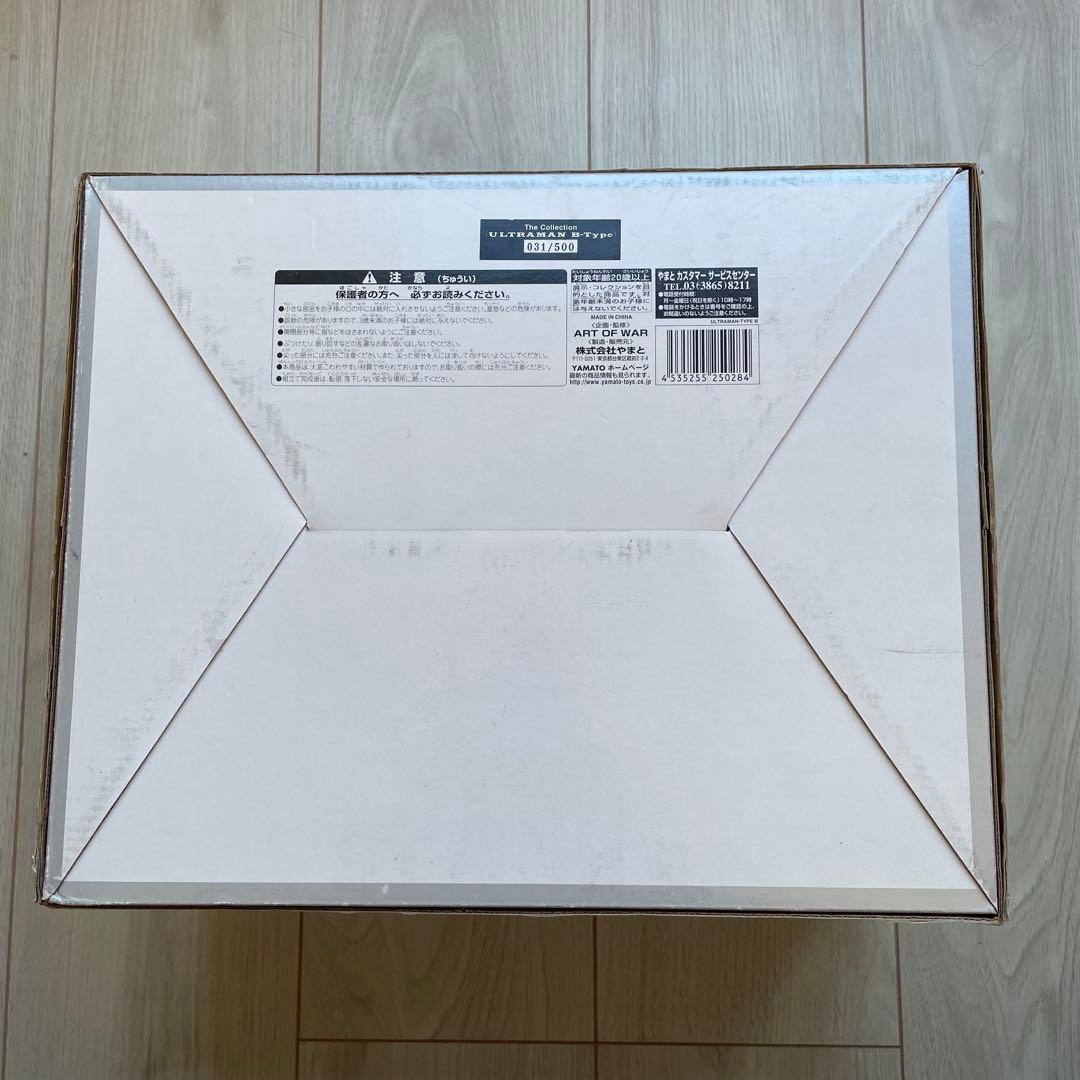 ART OF WAR ULTRAMAN B-Type #5 開封 箱ダメージ