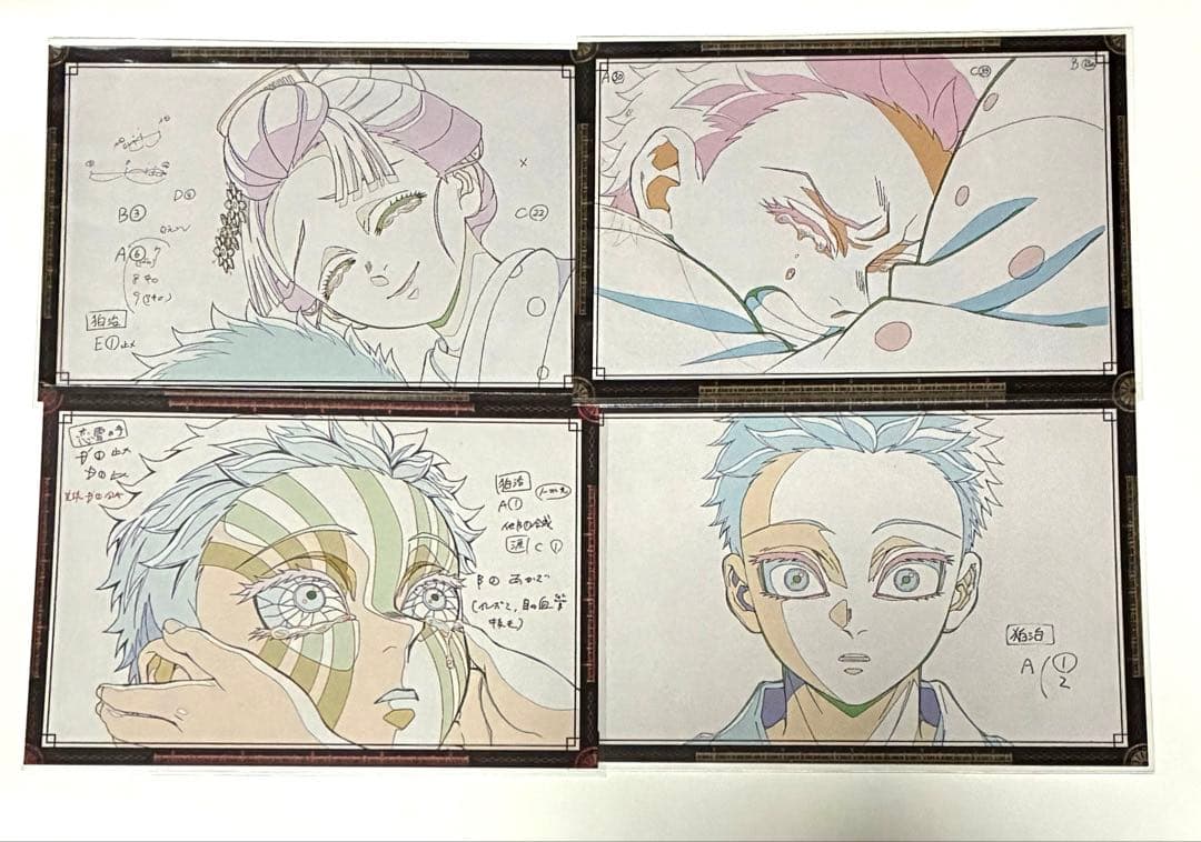 鬼滅の刃 ufotable おすそ分けポストカード 狛治 恋雪 猗窩座 4枚