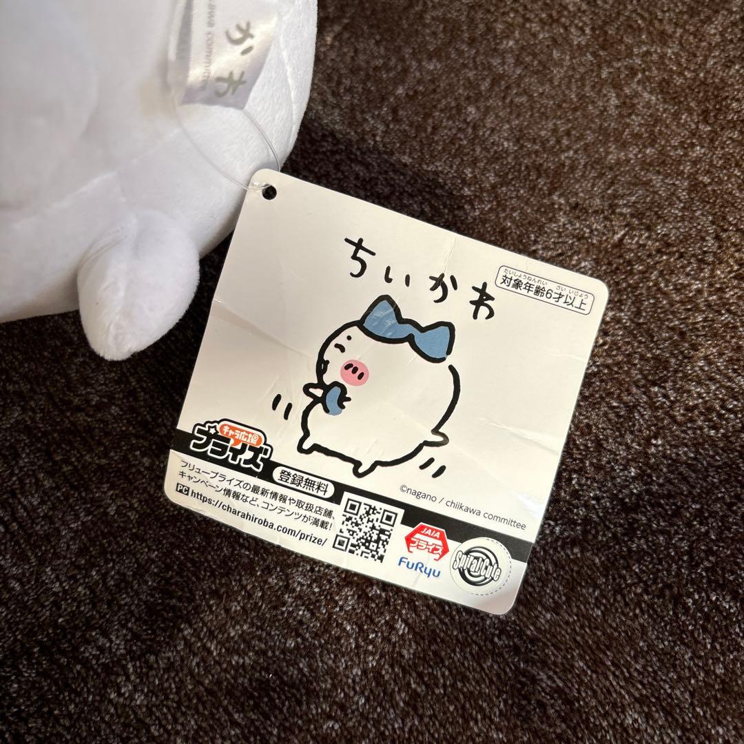 ちいかわ ぬいぐるみ まとめ売り ハチワレ うさぎ モモンガ - メルカリ