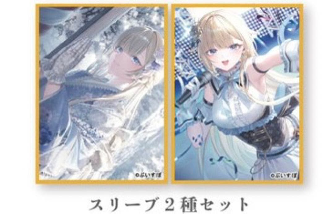 VGGC 11th 遠坂あさぎ 藍沢エマ スリーブ AliceSyndrome - メルカリ