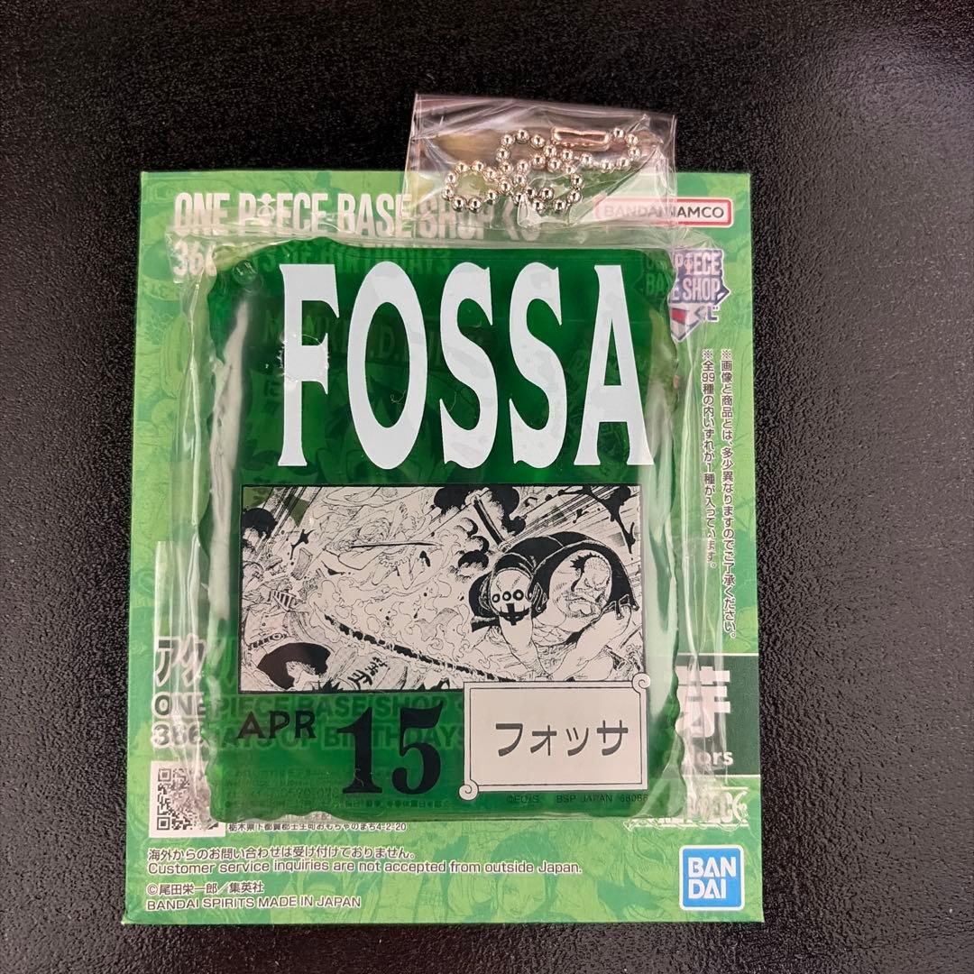 ONEPIECE BASE SHOP くじ アクリルブロックチャーム フォッサ - メルカリ