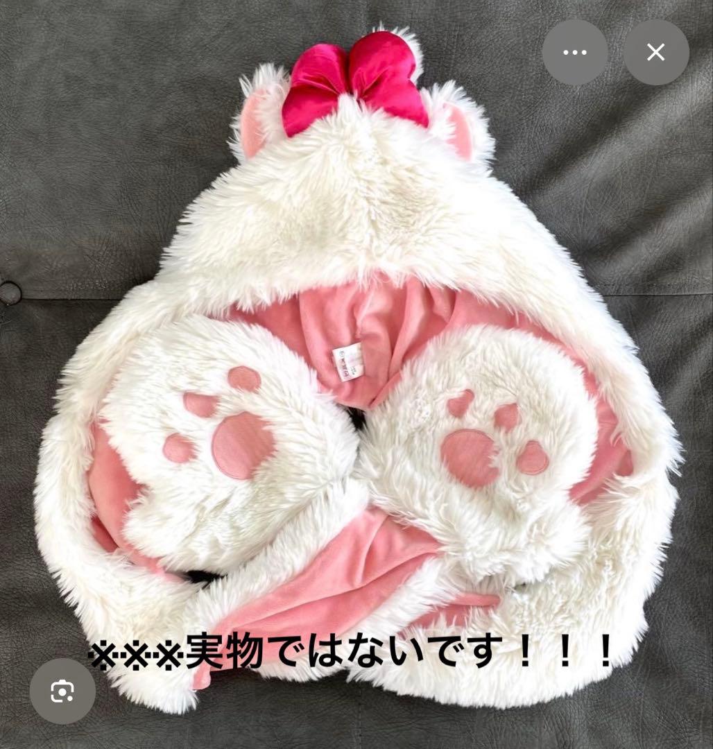 マリーちゃん ディズニー マフラーキャップ - メルカリ