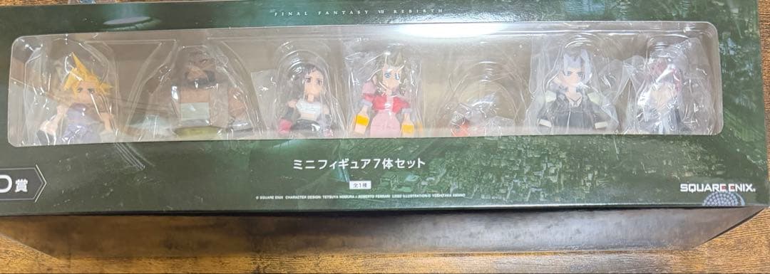 一番くじ ファイナルファンタジーⅦ リバース D賞ミニフィギュア賞 G賞