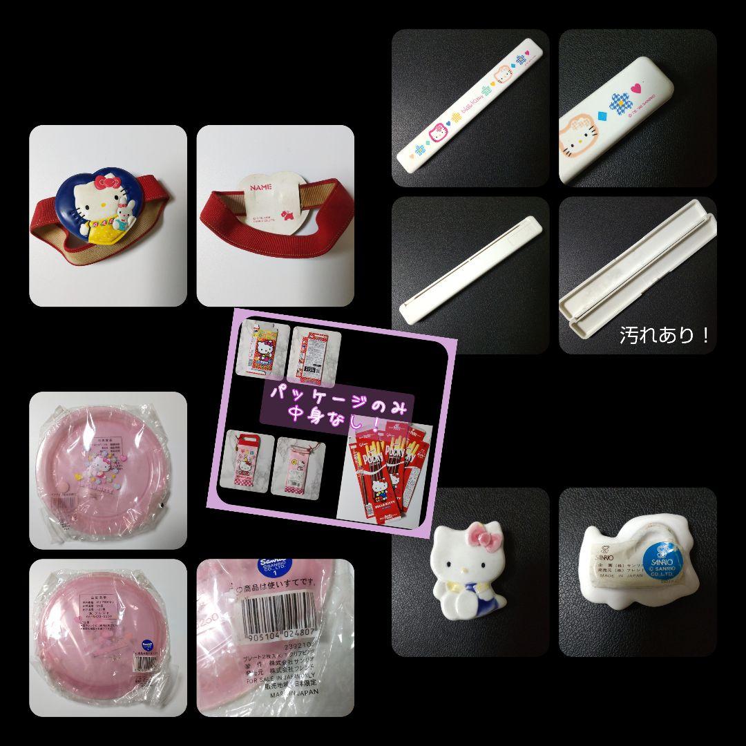 貴重！HELLO KITTY【1976年】アルミお弁当箱・トレー【日本製】等