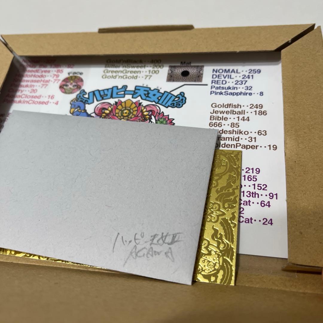 ハッピー天女Ⅲ B