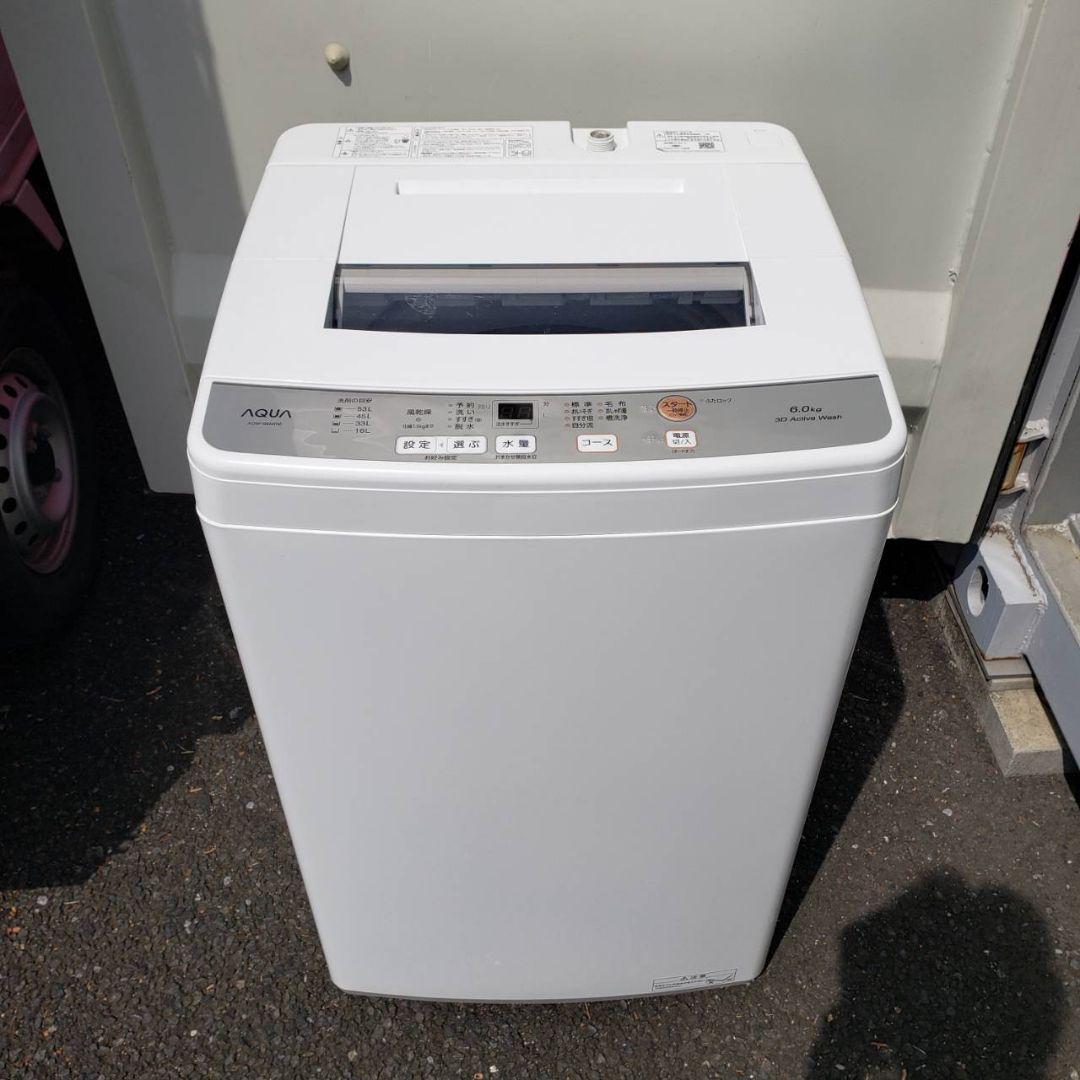 全国送料無料　2021年製　6.0kg　AQUA　全自動電気洗濯機