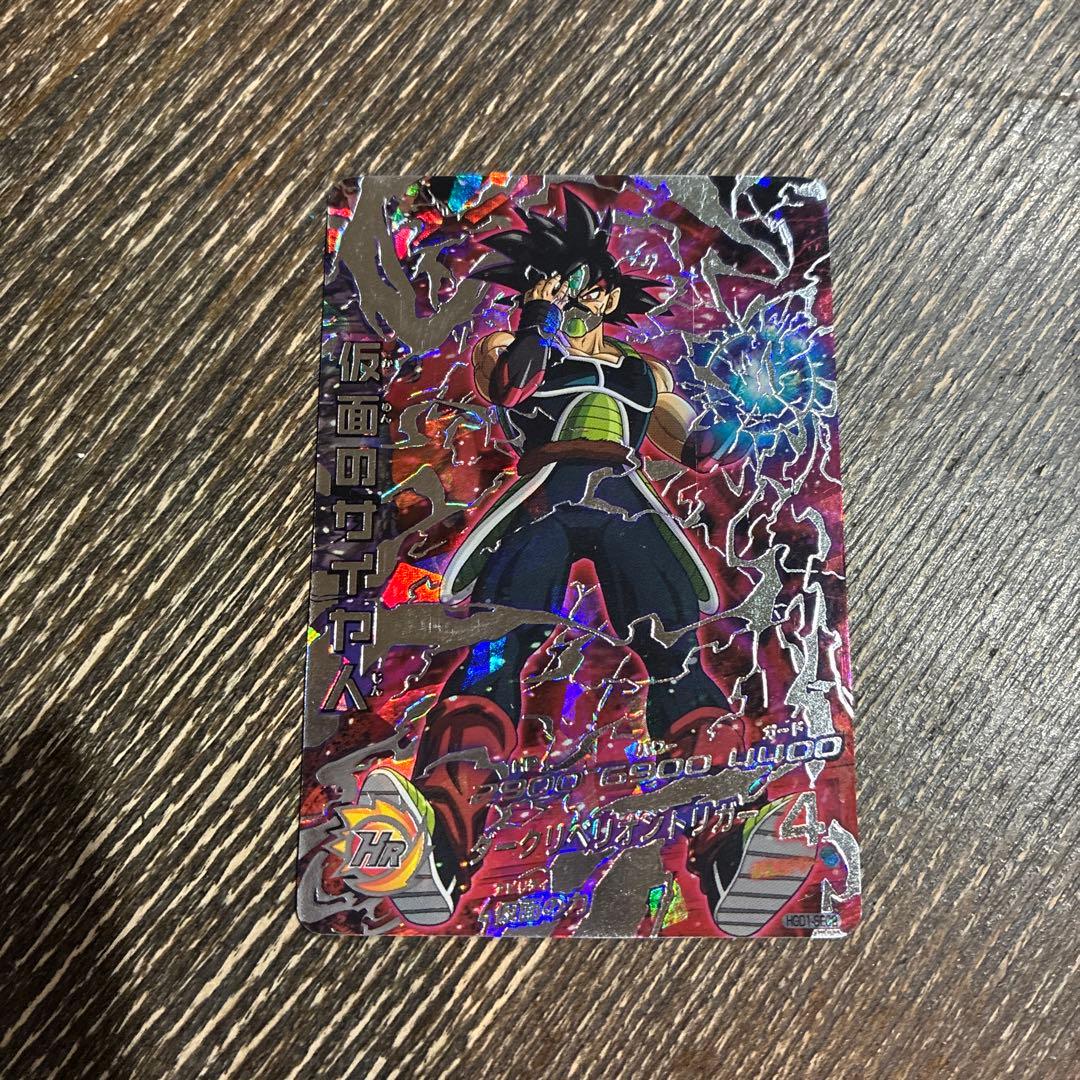 ドラゴンボールヒーローズ 仮面のサイヤ人 HGD1-SEC2