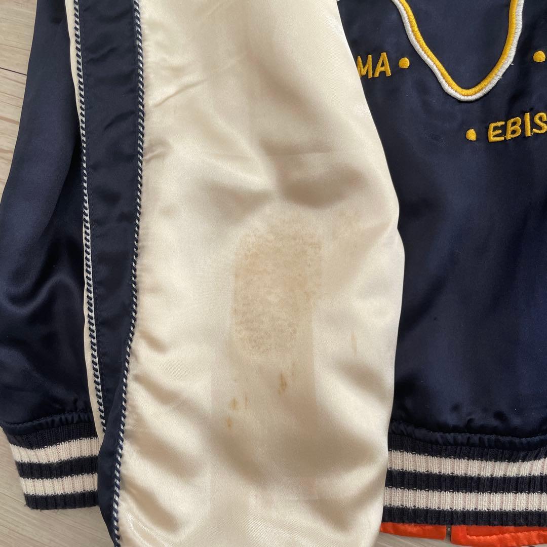 VANQUISH】SHIBUYA ハチ公 スカジャン 山田涼介 - メルカリ