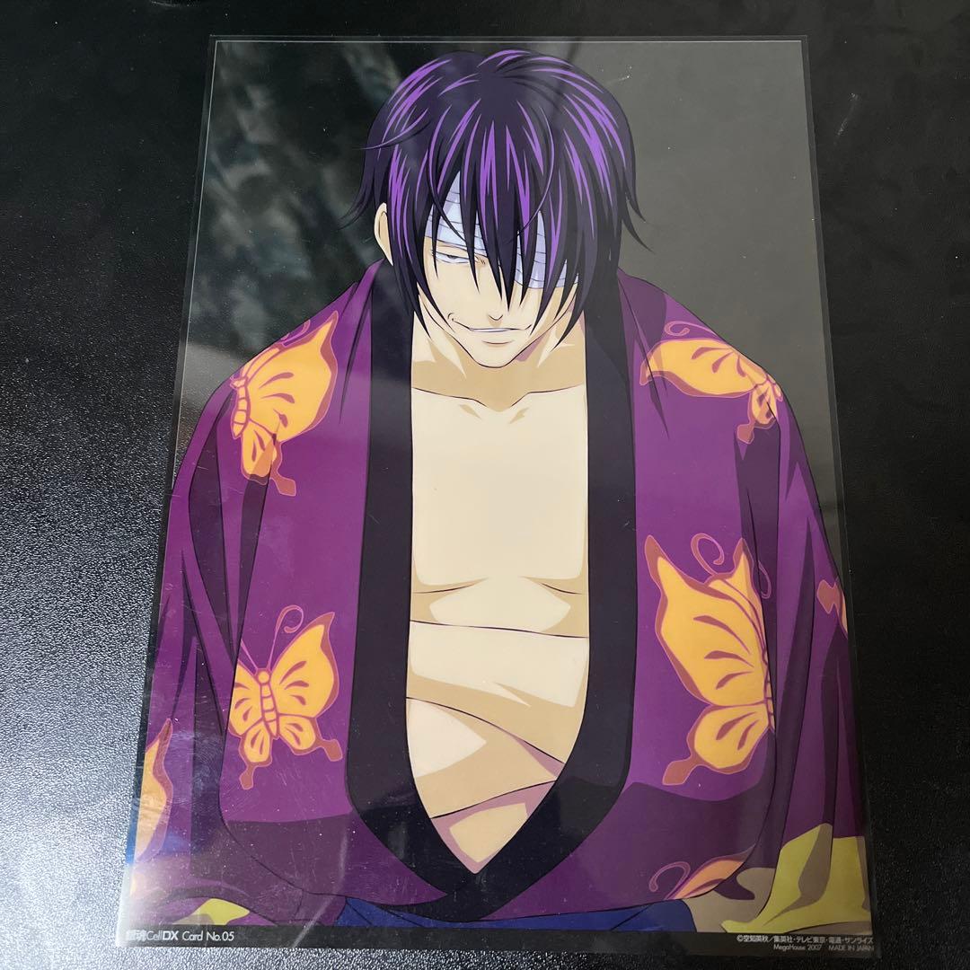 銀魂 鬼兵隊 高杉晋助 背景付きBIGクリアカード - メルカリ