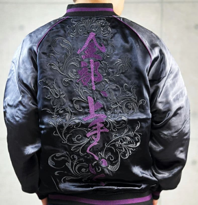 新品タグ付き 絡繰魂 キングダムコラボスカジャン 総刺繍 XL 野党軍団