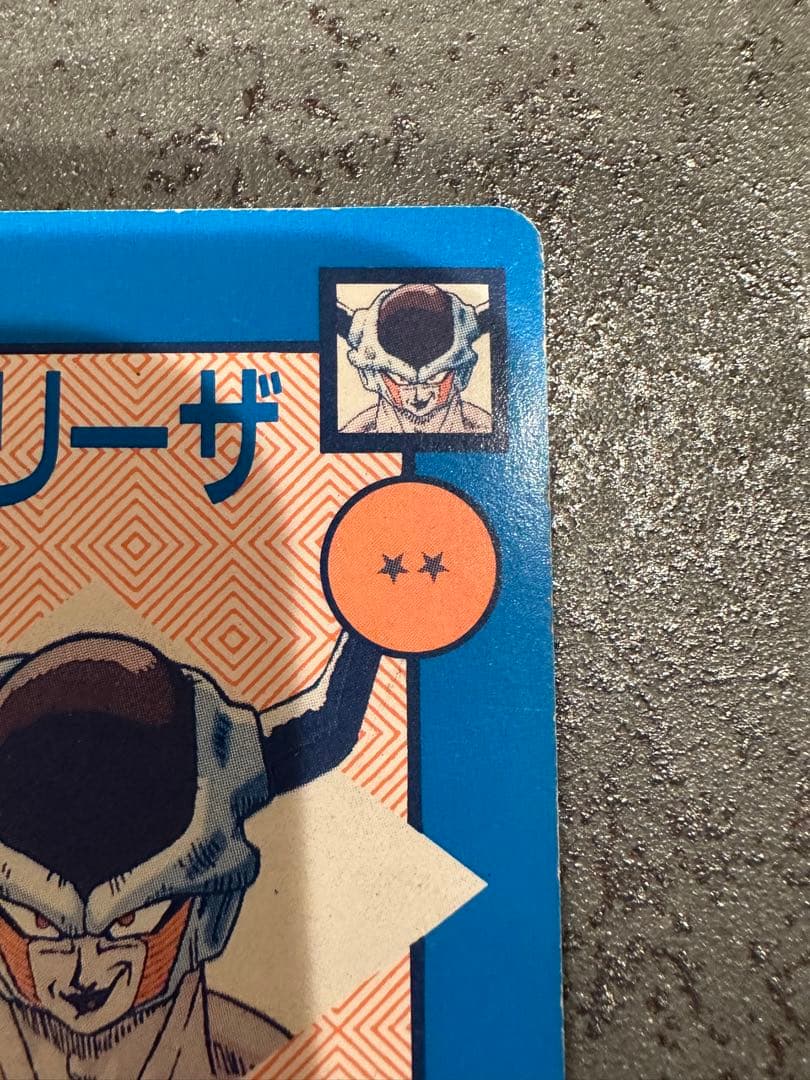 ドラゴンボールZ 孫悟空 カードダス アマダ 泡プリ プリズム　オリジナルホロ