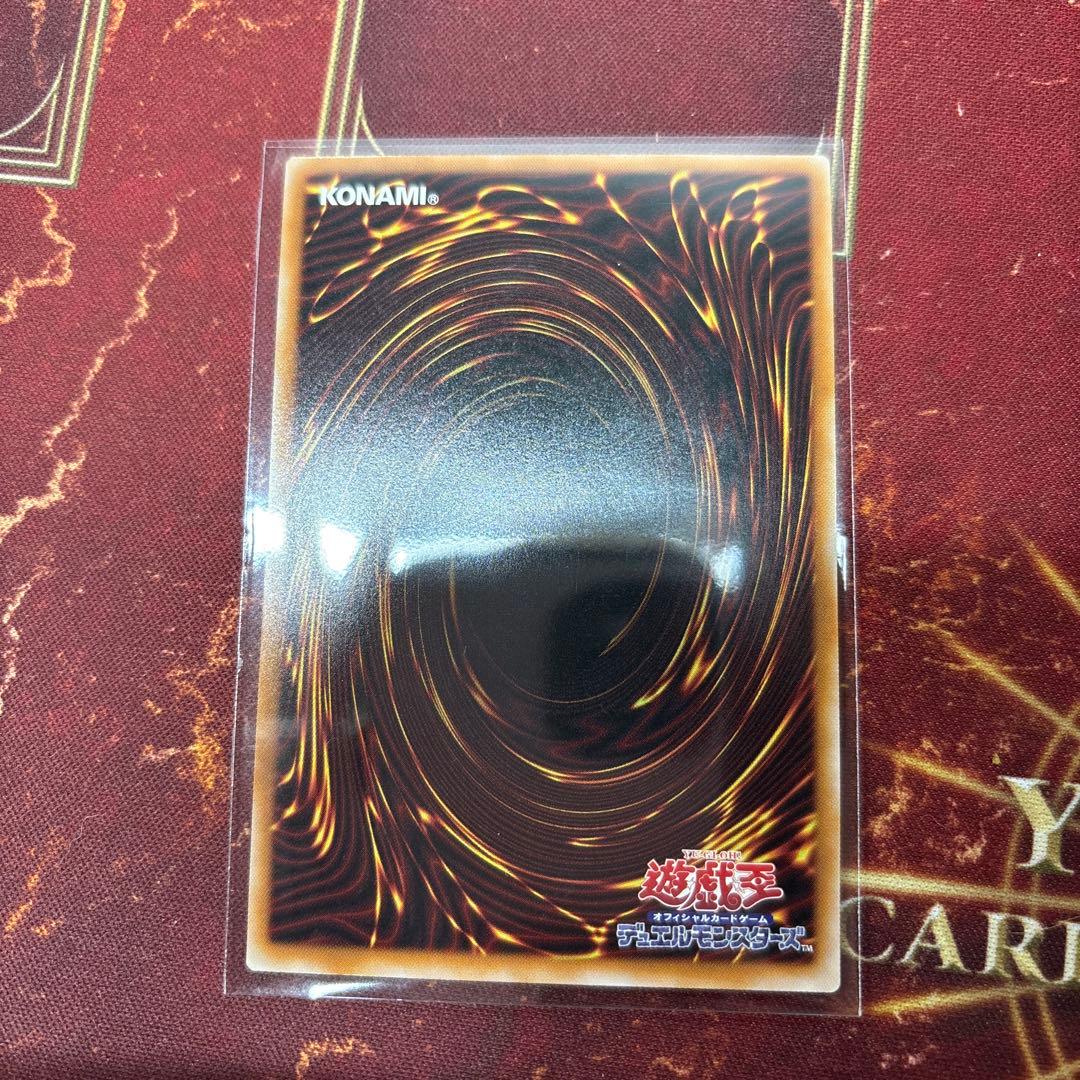 スカーレッドノヴァドラゴン 絵違い プリシク プリズマティック シークレット