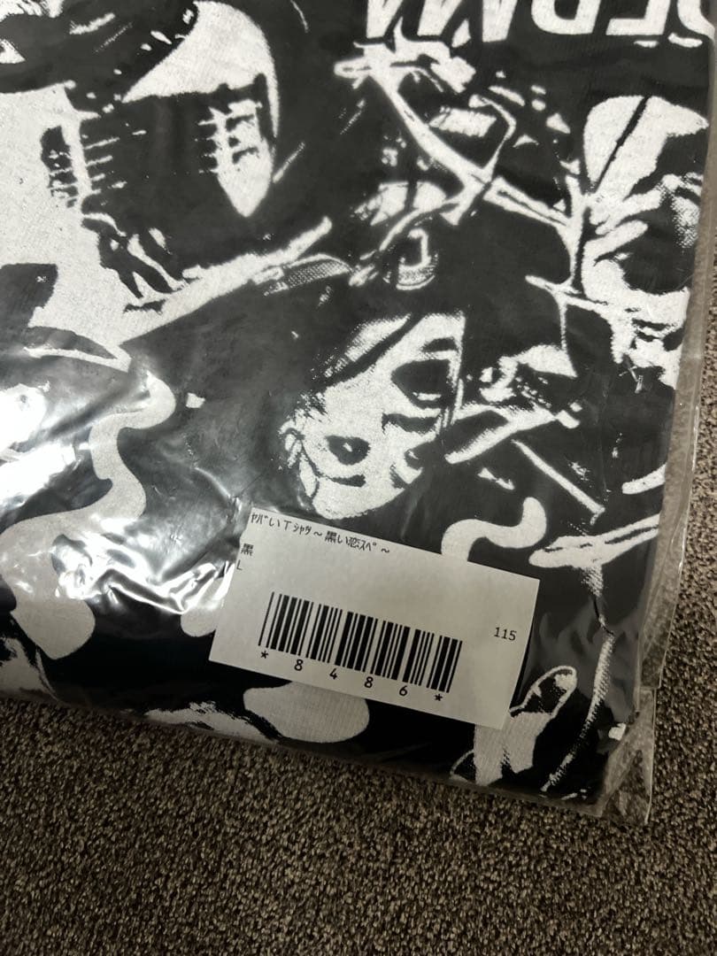【未開封】 マキシマムザホルモン 黒い恋スぺ Tシャツ Superma　Lサイズ