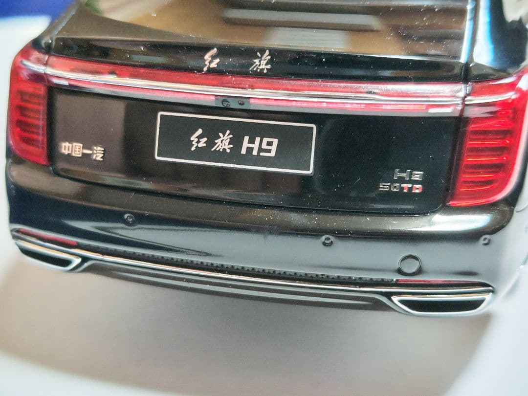 紅旗　H9　1/18　モデルカー　ミニカー　第一汽車　フラッグシップカー