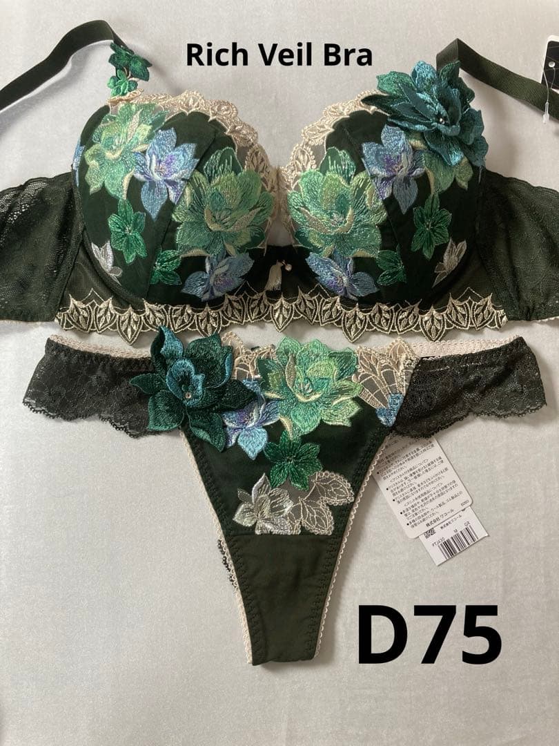 新品 ワコール サルート 30G ライオンキングD75 ソングM GR - メルカリ