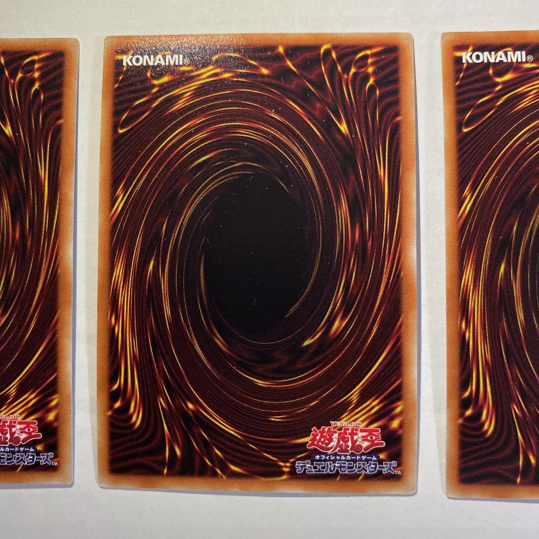遊戯王　幽鬼うさぎ　20th 3枚セット