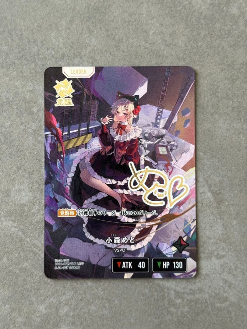 Xross stars ぶいすぽ 小森めと LRPP サイン入り - メルカリ