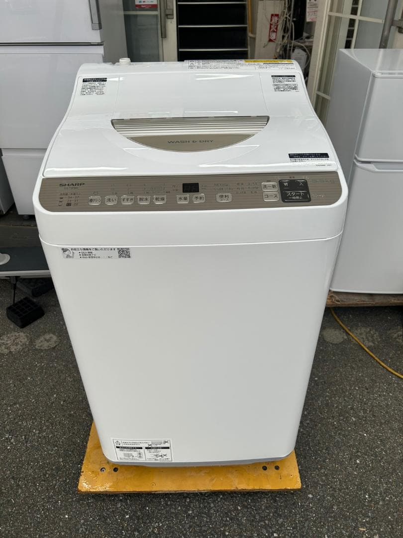 福岡市限定】洗濯乾燥機 シャープ 2022年 5.5㎏【安心の3ヶ月保証】