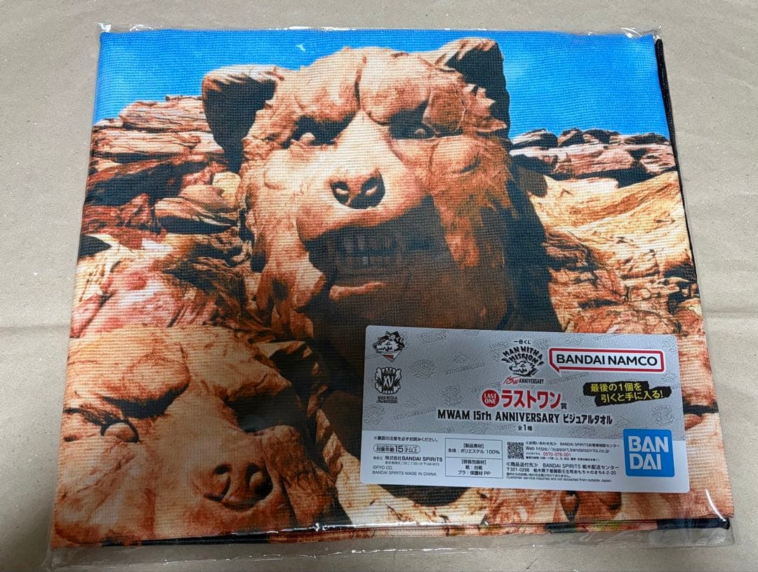 T*n様 MAN WITH A MISSION 一番くじ　詰め合わせセット